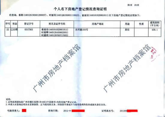 韓淼(新聞辦網絡處) 16:20:03 平凡的感動首發儀式網站參加人員 確定了嗎 