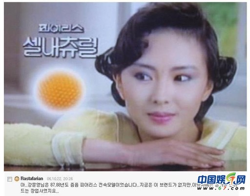 女星保養過度臉部僵硬似假人