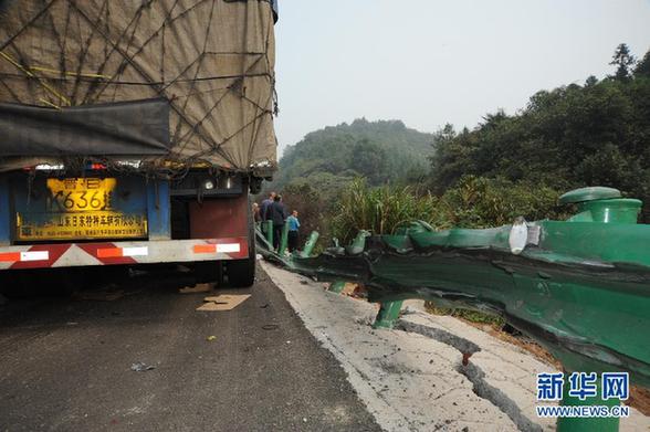 京珠高速湖南段超20輛車連環撞 至少3人死亡