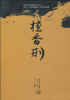 莫言經(jīng)典作品大盤點(diǎn) 你看過(guò)幾部