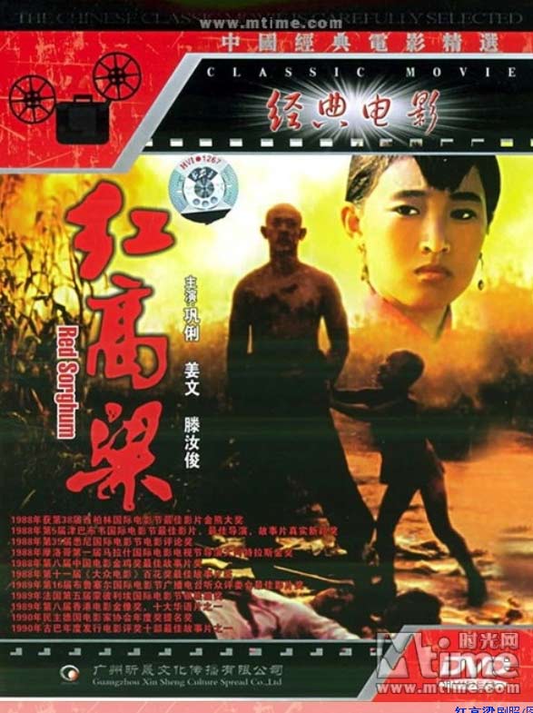 莫言經典作品大盤點 你看過幾部