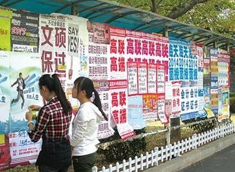 30天花三萬承諾考研保過 天價培訓班遭質疑