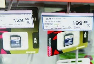 華潤萬家被曝同一商品多個(gè)價(jià) 涉嫌價(jià)格欺詐