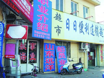 企業招工付中介費后工人消失