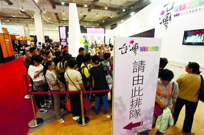 青島臺博會美食美容區人氣爆棚 今最后一天大降價可淘貨