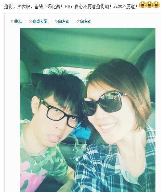 中國好聲音金志文明年結婚 與女友親熱照曝光