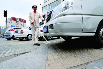 盲人節探青島盲道:石墩車輛處處攔路 盲人寧愿走車行道