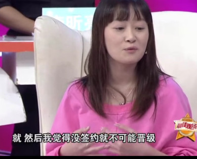 好聲音徐海星又鬧妖 說(shuō)她沒(méi)晉級(jí)是因?yàn)闆](méi)簽約