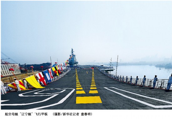 中國航母艦載機試飛照曝光:殲15軍中綽號飛鯊