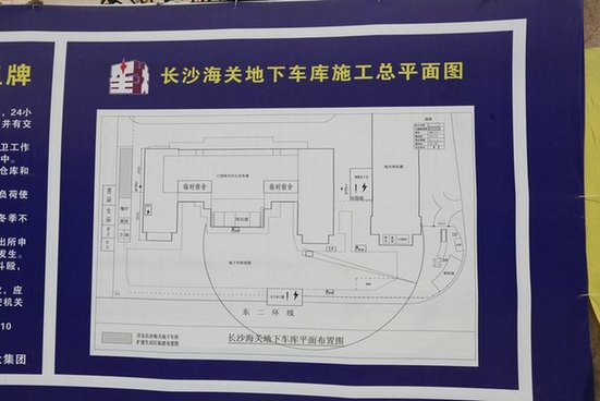 長沙海關辦公樓擴建 外形氣派酷似美國白宮