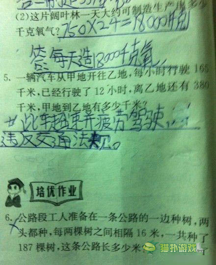 讓你內(nèi)心騷動(dòng)的內(nèi)涵圖 hold住