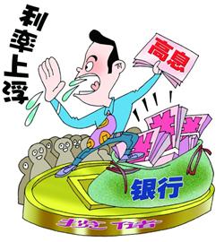 年底攬儲大戰硝煙四起