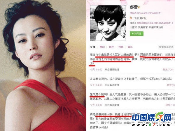 黃秋生羅志祥對罵 盤點娛樂圈轟動明星罵戰
