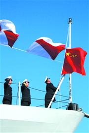 國(guó)產(chǎn)第一代導(dǎo)彈驅(qū)逐艦青島退役