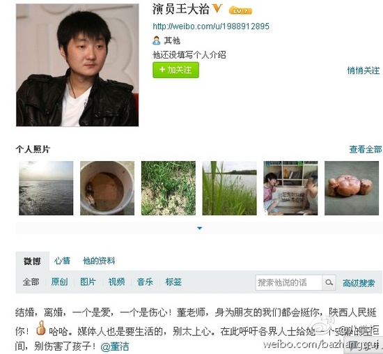 夫妻終成仇人董潔揭潘粵明三宗罪 男方發律師函