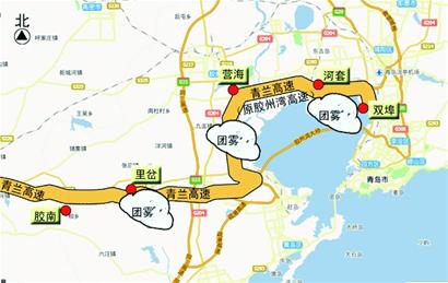 青蘭高速青島段昨遭遇吃人團霧 封道4小時