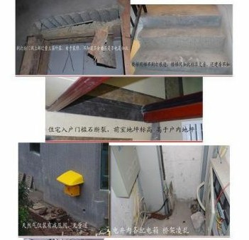 恒大新樓盤被曝地基下沉 公司稱已通過驗收