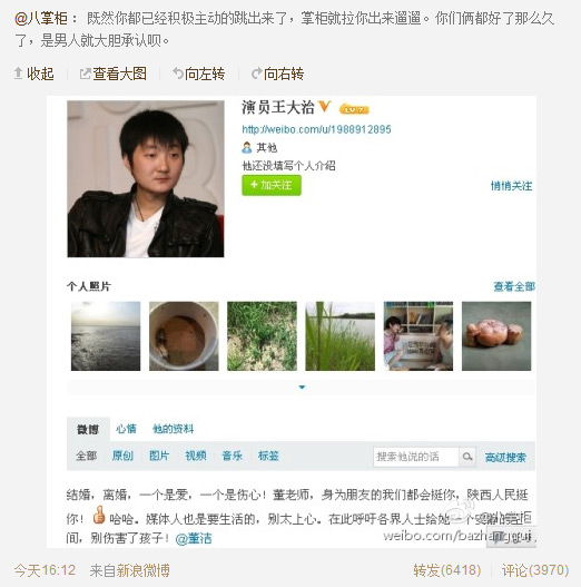 潘粵明起訴董潔團隊誹謗 恩愛夫妻怒目相向