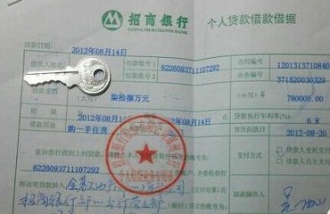 招行曝冒充客戶指紋和簽字 回應稱被索要折扣