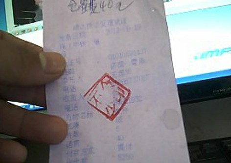 明達快運濟青快件一月才到 提貨反被收倉管費