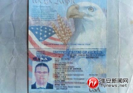 北大女憤青發文尋美國前夫 曾當面怒斥克林頓
