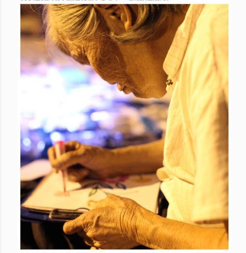 河南78歲賣畫奶奶作品上QQ登錄界面 網友送祝福