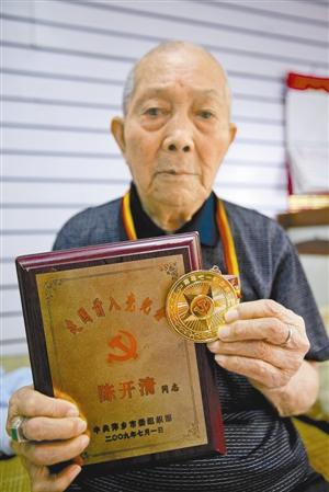 98歲抗戰老兵無固定住所 因外地戶口無法享優撫