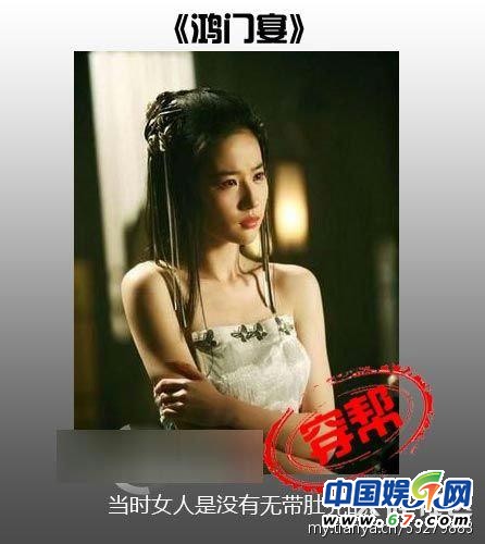 圖揭大片爆笑穿幫鏡頭 民國時期驚現女性衛生用品