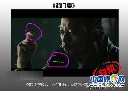 圖揭大片爆笑穿幫鏡頭 民國時期驚現女性衛生用品