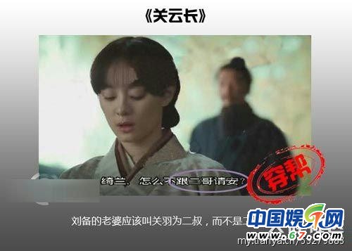 圖揭大片爆笑穿幫鏡頭 民國時期驚現女性衛生用品