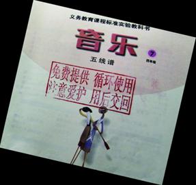 青島試點教科書循環利用