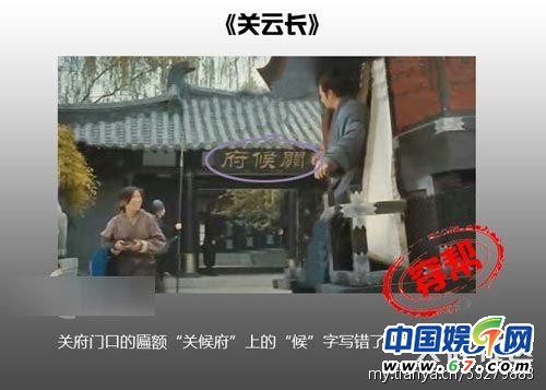 圖揭大片穿幫鏡頭 民國時期驚現女性衛生用品
