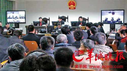 廣東紫金礦業潰壩1.8萬災民獲賠2.45億(圖)