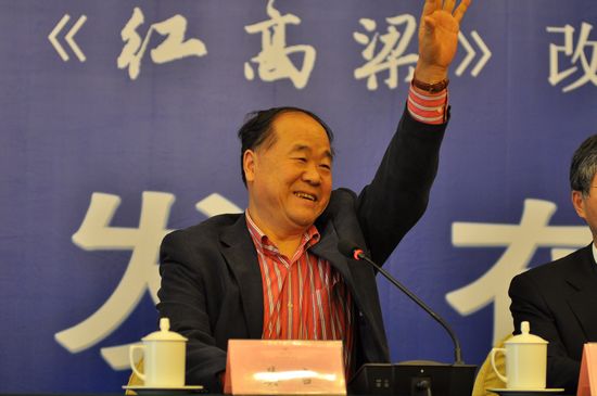 白酒業注冊品牌莫言醉 莫言笑稱別跟風