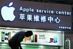 蘋果霸王維修條款起爭(zhēng)議 壞個(gè)屏幕就要換主板