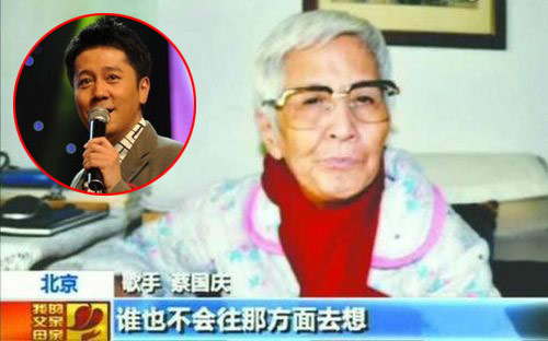 與父母失和的明星 家丑不外揚