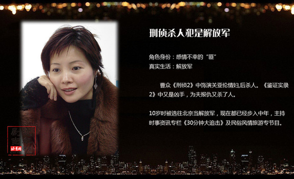 TVB刑偵劇警匪演員盤點(diǎn)