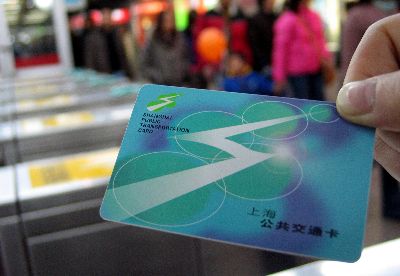 經濟領域新規今起實施 大額購物卡等需實名制