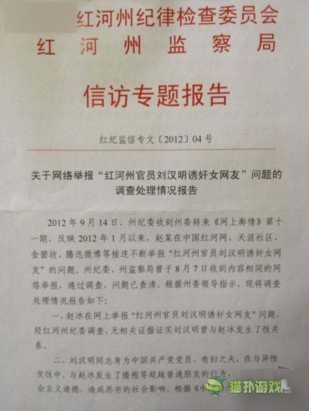 一看嚇一跳 雷死人不償命的囧圖