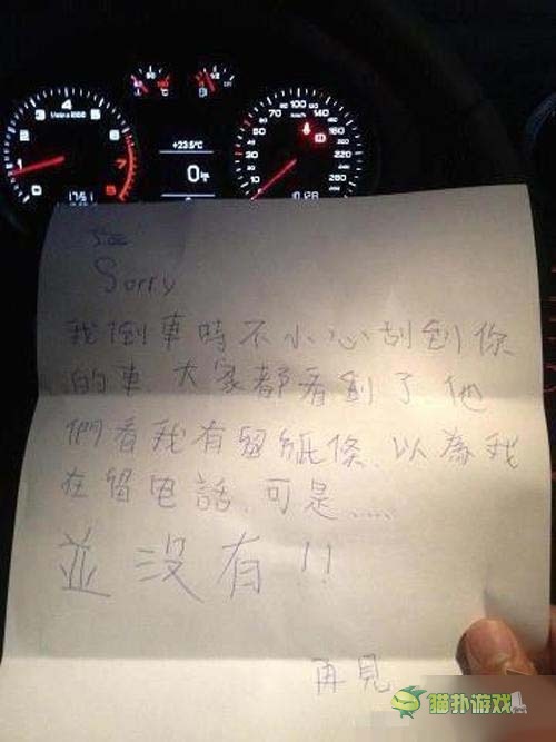 一看嚇一跳 雷死人不償命的囧圖