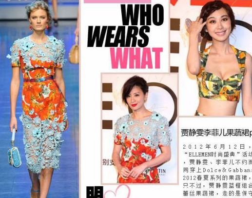 偏愛透視的女星 內衣乍隱乍現