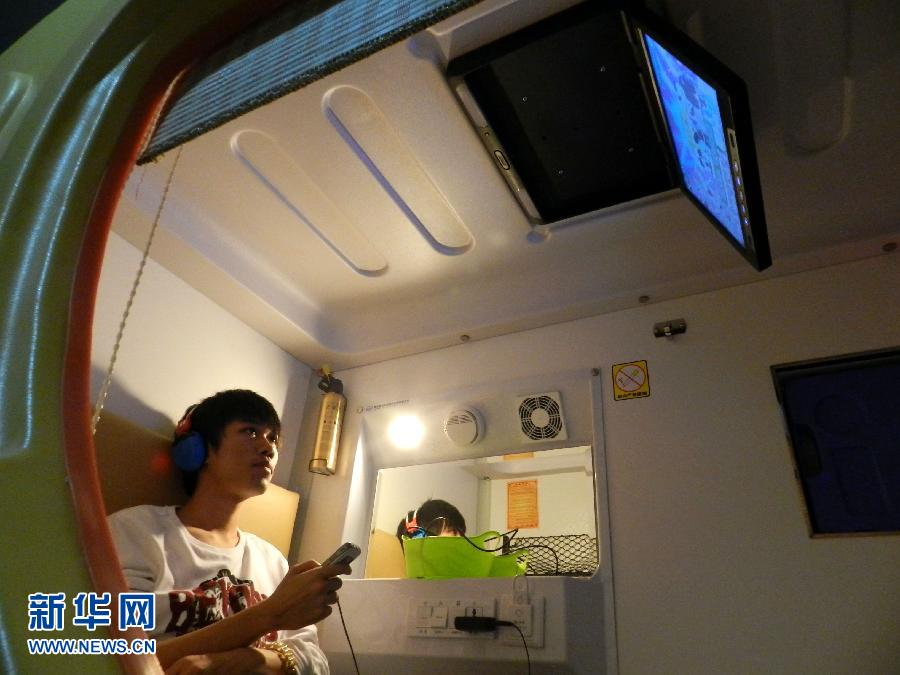 #（迎接十八大）（12）年輕人的數字生活