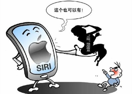 蘋果應用商店涉黃經年不改 被指耍鴕鳥政策