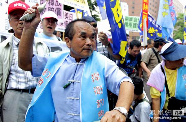 臺保釣人士在日駐臺機(jī)構(gòu)前抗議 焚太陽旗丟死魚
