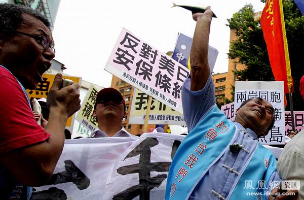 臺保釣人士在日駐臺機(jī)構(gòu)前抗議 焚太陽旗丟死魚