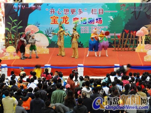 開心想更多 童話劇進(jìn)入李滄寶龍城市廣場