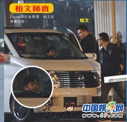 張柏芝抱Lucas現身