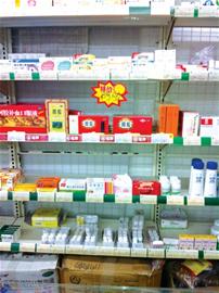 到藥店想買省錢的藥，請蹲下