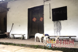 江津區中山鎮，愛情天梯下，徐朝清老人的兒子劉明生開設的小客棧，門前懸掛的黑板上寫著“有吃有住”專門方便去天梯感受愛情的游人