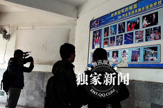 郭晶晶娘家探訪第一站:跳水皇后成全球焦點